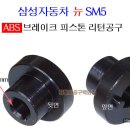 삼성공구백화점 Daum카페