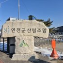 동막1리마을회관 이미지