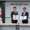 디에스엠 뉴트리션 코리아 이미지
