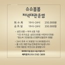 천안 키즈카페 올나잇 단체대관 슈슈봉봉 불당점