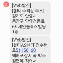 이마트24 영통점 네이버블로그