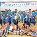 경북 봉화중학교 UGN경북뉴스