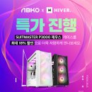 제우스PC 이미지