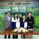 주식회사 차헬스케어 화이트페이퍼