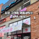 세탁나눔방 이미지