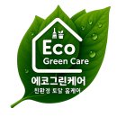 동해시-04 | 동해청소업체 어디가 믿을만해요? 사랑드림아파트 입주청소 솔직 후기