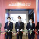 국립조세박물관 이미지