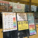 골드원꼬마김밥 이미지