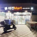 세종낚시마트