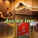 종로대중사우나 | 도미인 인사동 서울 가성비 호텔 대욕장 사우나 주차 웰컴드링크