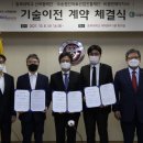(주)엔에이치산업 브레이크뉴스