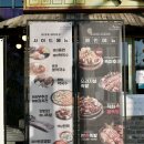 족발야시장 평택시청점 이미지