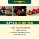 다사랑치킨 - 남원시 큰들3길 9 | 다사랑치킨