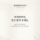 통인컨시어지