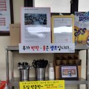 풍짬 이미지