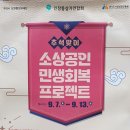 삼원애드