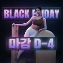 요가소도구필라테스D | 🖤 BLACK FRIDAY 마감 D-4! 경산 필라테스 영스, 놓치면 후회할 특별 혜택