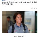 아시안컵 때 한국 무너뜨린 요르단 핵심 3명 중 2명 결장 유력.JPG 이미지