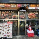 서래왕차돌 이미지