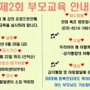 경남아동발달센터 Daum카페