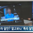 달인자동차공업사 이미지