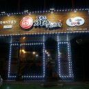 까망돼지 （주안점） 이미지