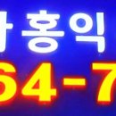 계백공인중개사사무소 이미지