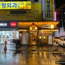 이차돌원당점 이미지