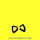 스타멍스 이미지