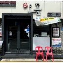 당산 오돌 (잠실 신천점) 이미지