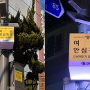 맥주인 - 영등포구 양평로 59 | 맥주인