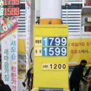 직영주유소 이미지