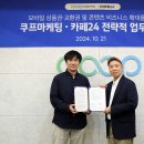 로컬마케팅파트너스 이미지