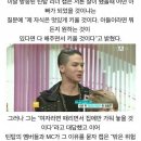 (여혐그룹)틴탑 노래 무한반복듣는 여시의 틴탑띵곡 5곡 추천 (내가 팬이면 한남똥팬티 만개 손빨래함) 이미지