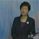 박근혜가 건강하다면 사람들을 왜 만나지 않는가 이미지