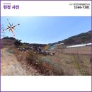 강림 태양광발전소 이미지