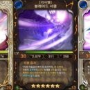 스펠나인 이미지