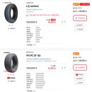 드래곤카센타 이미지