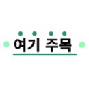 동산인력직업소개소
