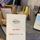 명륜진사갈비동해평릉점 이미지
