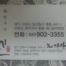 산에산화덕 이미지