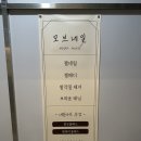 모브네일 - 여수시 허문정1길 51-1 | 광명 소하동네일 꼼꼼 청결한 1:1 프라이빗 모브네일 자석네일 후기