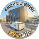 대덕로200번길 이미지