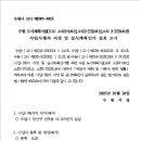 수원-1719 이미지