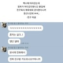 심심해서 친구회사 체육대회 따라간 사람 이미지