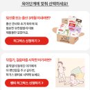 [임신기록] 하기스 허그박스 구성🎁 / 3,500원의 행복