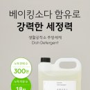 주방공작소 이미지