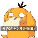 로또다방 이미지