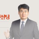 ▣합격은 모아▣ [모아소방학원] 소방시설관리사/ 2023년 대비 소방시설관리사 1차 8/27,8/27,10/01(종합반)개강 대모집 이미지