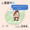 11650-16-38-12 | [임신준비] 12.시험관과정 - 배아이식 16일차 첫 초음파 / 임신확인서 발급